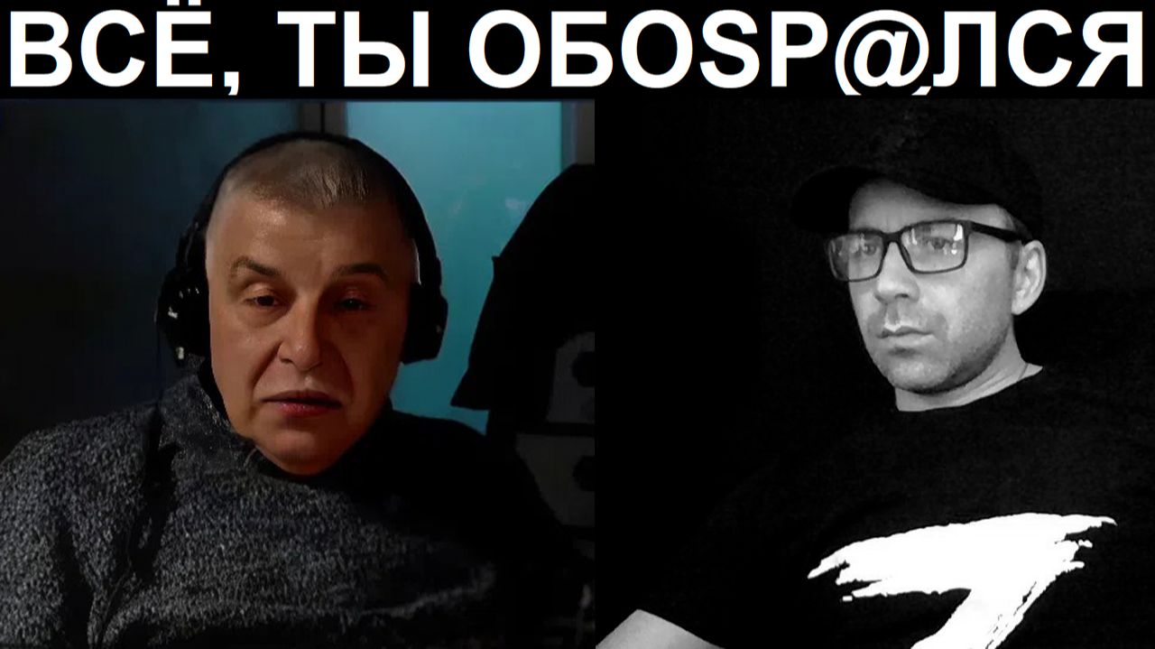 Дед победун. Чат рулетка смотреть онлайн