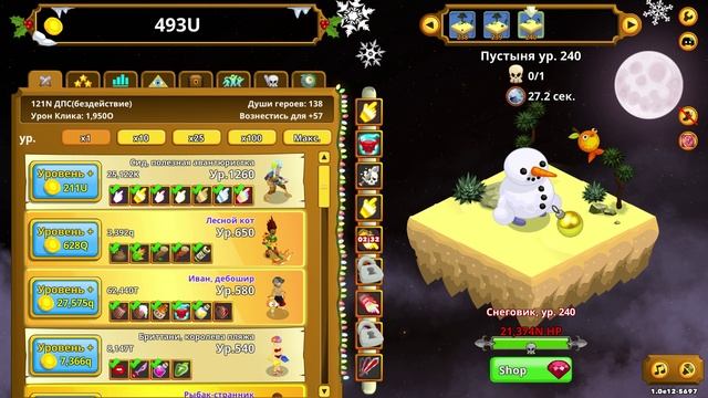 Clicker Heroes #243