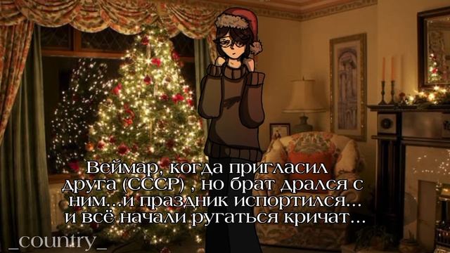 с наступающим:3 смотреть онлайн