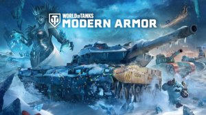 №8 Новый год и  без танков ))))   / World of Tanks Modern Armor