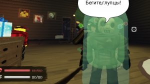 Первый мой раз,когда играю в форсэйкен(форсакен)/forsaken roblox