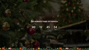 Отсчёт до нового года 2026 5 регионов России в ПРЯМОМ ЭФИРЕ!!!