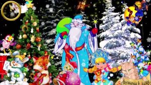 С Новым Годом!!! Вспоминая сказочное прошлое!!!