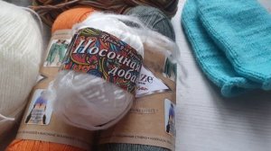 Пряжа для триостартов января // С Новым 2026 годом!