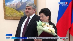 Глава КБР Казбек Коков вручил государственные награды выдающимся жителям республики