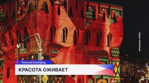 Праздничная подсветка Нижегородского кремля