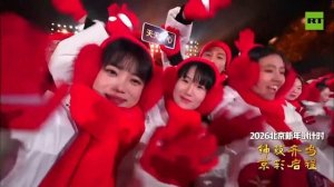 الصين تستقبل عام 2026 بعرض مذهل بتقنية عالية يربط معبد داتشونغ بسور الصين العظيم