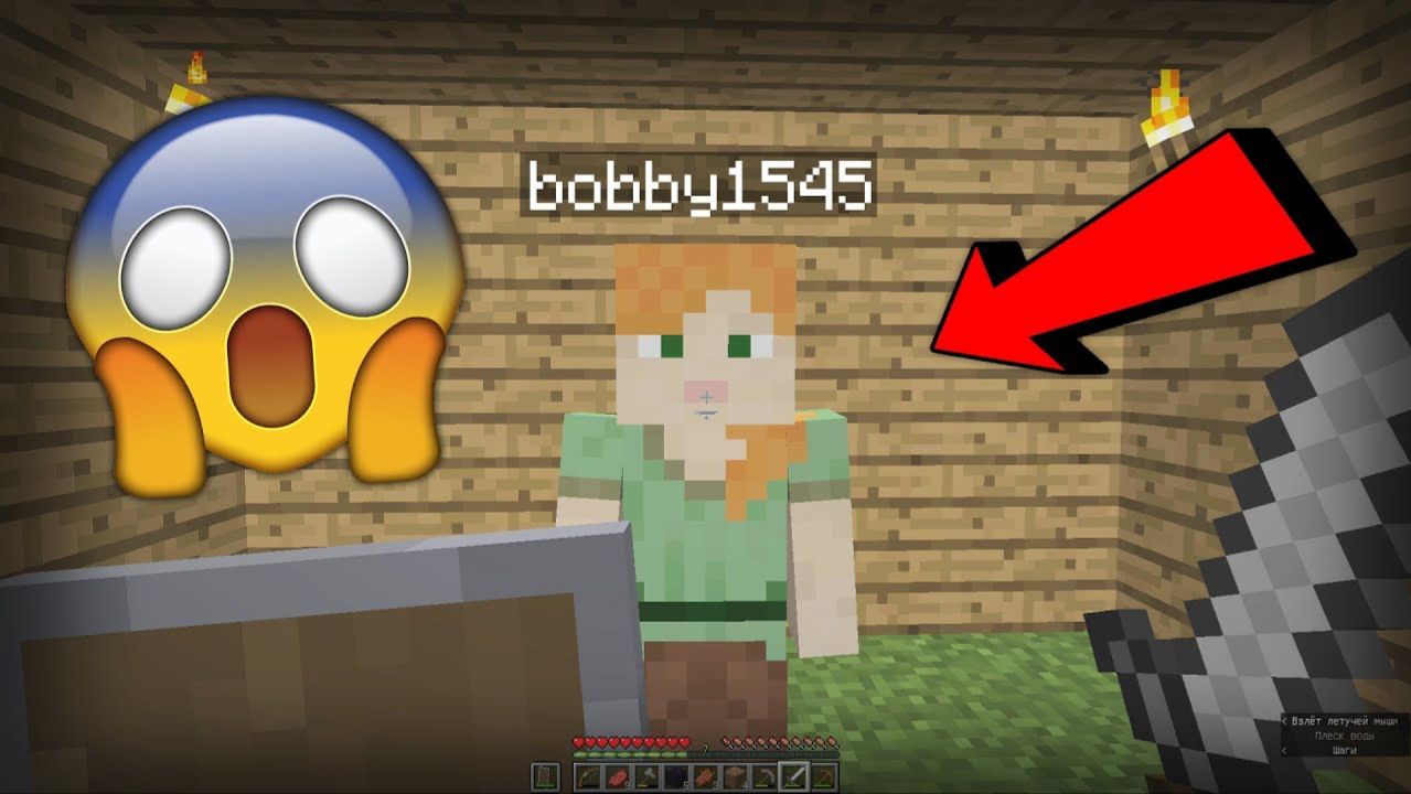 BOBBY1545 ЗАШЁЛ В МОЙ МИР В МАЙНКРАФТЕ! (Minecraft Bobby1545 Seed) Дакплей Компот Нуб и Про Новый смотреть онлайн