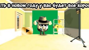ПОЗДРАВЛЕНИЕ ОТ МЕНЯ НА НОВЫЙ ГОД!! **Включите в 00:00**