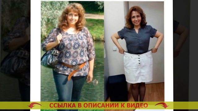 🍊 Препараты для снижения аппетита и похудения 💣 Таб? смотреть онлайн