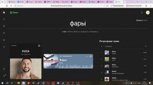 играем в гарисс мод