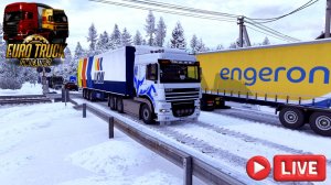 🔴 #EuroTruckSimulator 2  крайний стримчик в год ЗМЕИ !!! Всех С наступающем Дальнобои !!!