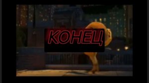 С НОВЫМ ГОДОМ...