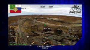 Апти Алаудинов "АХМАТ". Работа операторов БПЛА на Белгородском и Курском направлении