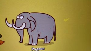 мой озвученный зоопарк (my voise zoo)