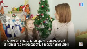 Новый год глазами детей