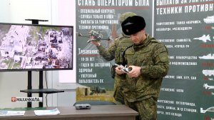 С 1 декабря можно заключить контракт на службу в войсках беспилотных систем