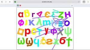 phase 3 coptic alphabet dancing