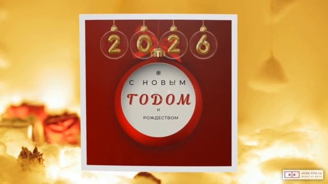 Поздравляю всех с Наступающим Новым годом 🌲💖👍🤗♥️!!! смотреть онлайн