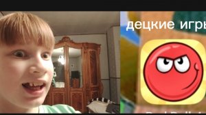 играем в действие игры