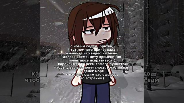 с новым годом волки