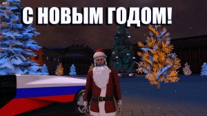 ЛУЧШЕЕ ПОЗДРАВЛЕНИЕ С НОВЫМ ГОДОМ - NEXTRP