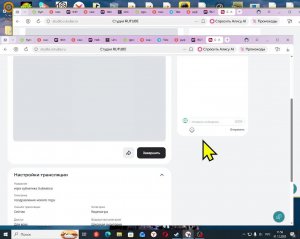 игра субнатика Subnatica