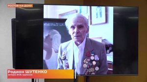 Год Защитника Отечества и 80-летия Великой Победы