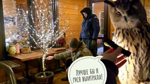 Моей руке поставили диагноз и назначили лечение. Сова Ёль не радуется фонарику. Рыбы зимуют в тазу