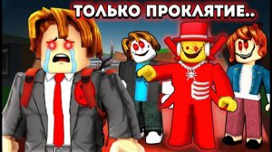 УКРАДИ БРЕЙНРОТ НО Я ЗАШЁЛ на ПРОКЛЯТЫЙ СЕРВЕР в Steal a Brainrot!