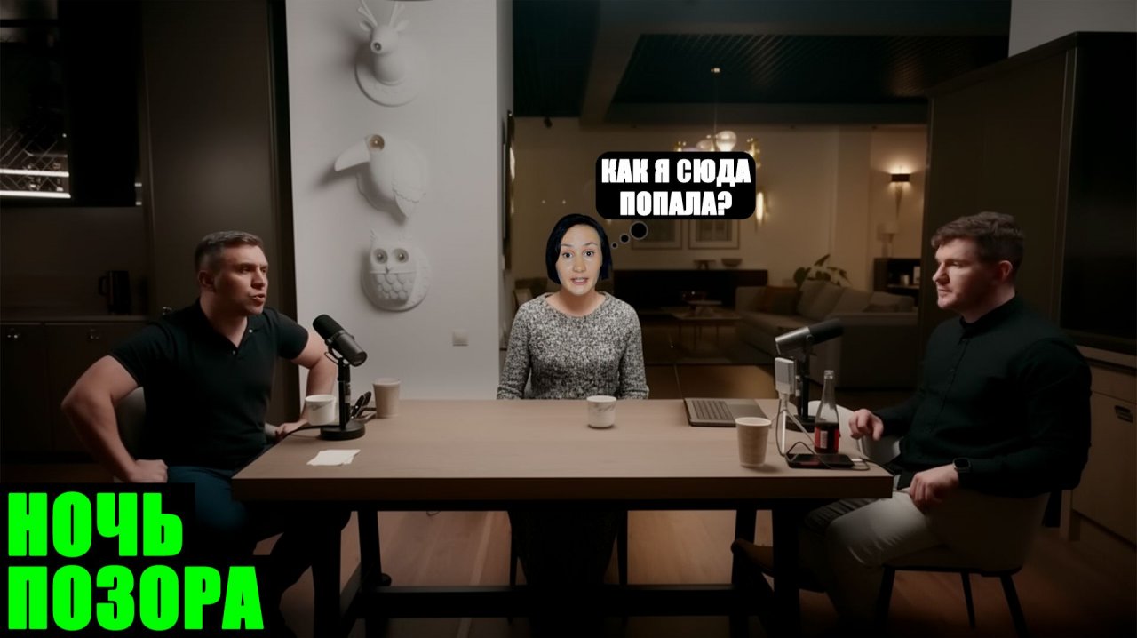 Разбор дебатов Николая Бондаренко со Стасом Васильевым. Шокирующая правда о проведённой вместе ночи смотреть онлайн