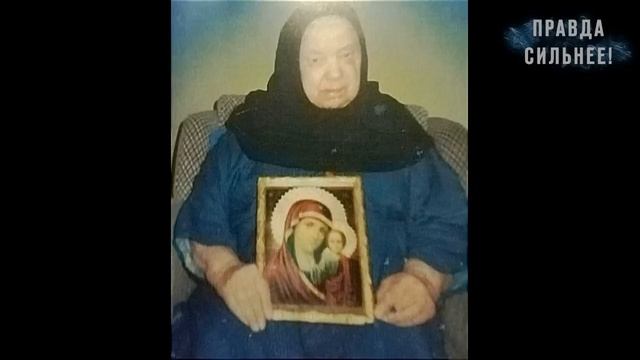 ВСЕ_СЛУЧИТСЯ_ДО_2035_ГОДА_ПРОРОЧЕСТВА_ПРОЗОРЛИВОЙ_СХИМОНАХИНИ_ЕКАТЕРИНЫ_АГИЕНКО смотреть онлайн