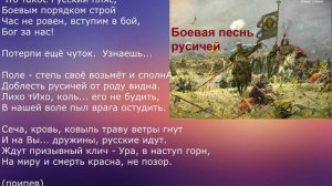 Рок-проект "Поле Куликово". Боевая песнь русичей... Авт. Павел Спивак +ИИ