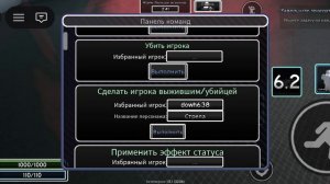 Кибер ловушка в приготовен