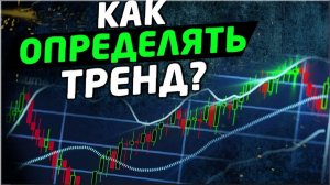Как Правильно Торговать НА ПОНИЖЕНИЕ СО 100% Результатом Бинарные опционы лучшая стратегия