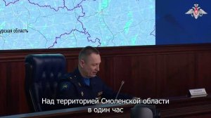 Брифинг начальника ЗРВ ВКС России генерал-майора Александра Романенкова