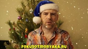 ПОЗДРАВЛЯЮ МОИХ ПОДПИСЧИКОВ С НОВЫМ 2026 ГОДОМ!