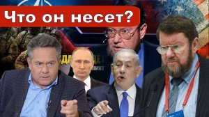 Николай Платошкин о ЗАЯВЛЕНИИ Евгения САТАНОВСКОГО _Жесткий ответ