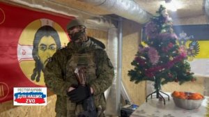 Защитники с поздравлениями с наступающим новым 2026 годом! ❤️🎄  https://t.me/restorandlyanashix