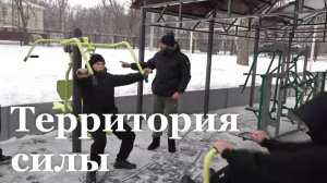 В Стаханове открыли новую спортивную площадку