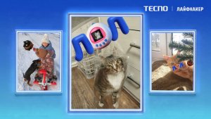 С Новым годом!