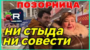 Ольга Уралочка _Позорница _Ни стыда ни совести _Обзор _Ольга Уралочка live _Новый год