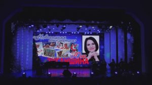 Юлия Зиганшина "Новогодняя открытка" Первое отделение.