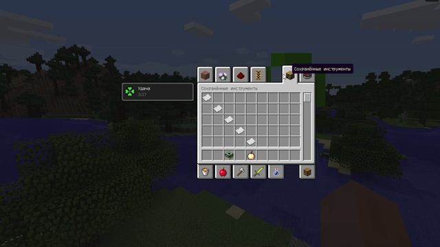 ОБЗОР версии 1.12 java 2 часть смотреть онлайн