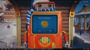 НОВЫЙ ГОД МИР ТАНКОВ