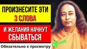 Скажите эти 3 слова - 11 раз перед сном и ваши желания начнут сбываться.. | ГРАНИ ПОДСОЗНАНИЯ