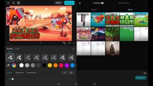как я делаю на планшете: Мульт.Mp4
