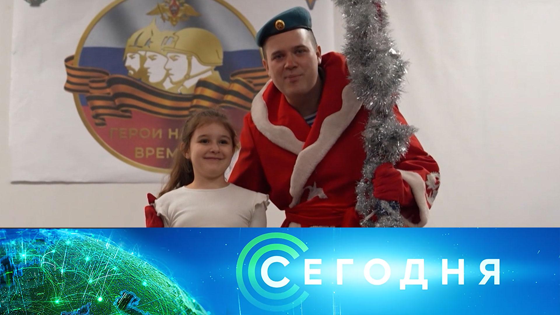 Сегодня: 31 декабря 2025года. 10:00 | Выпуск новостей | Новости НТВ