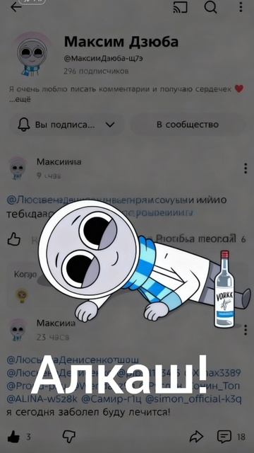 хахахахахах @МаксимДзюба-щ7э стал пьяным из ютуба! 🤣🤣🤣🤣🤣 смотреть онлайн