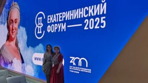 ll Екатерининский форум 2025. Ждут ли русских немцев и иностранцев в России? Ключевые моменты